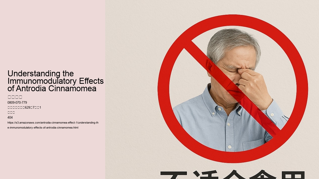 Understanding the Immunomodulatory Effects of Antrodia Cinnamomea